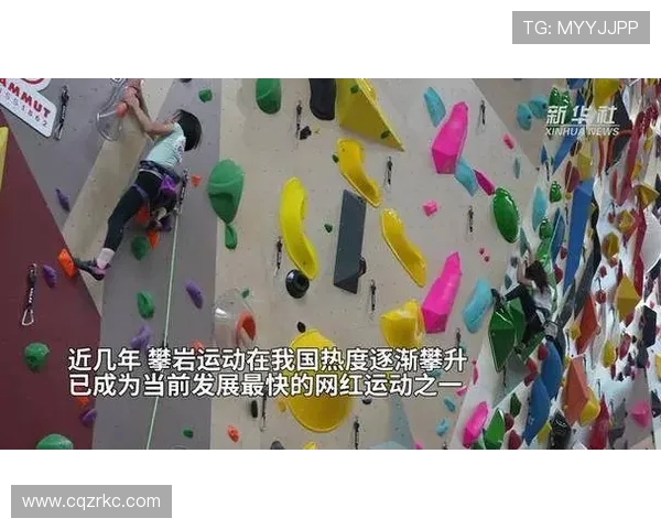 北京攀岩队在滑板精英赛中以99分稳居积分榜首位