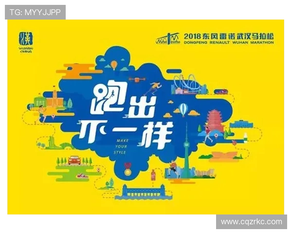 武汉攀岩队的奋斗历程与马拉松大满贯的精彩交汇故事