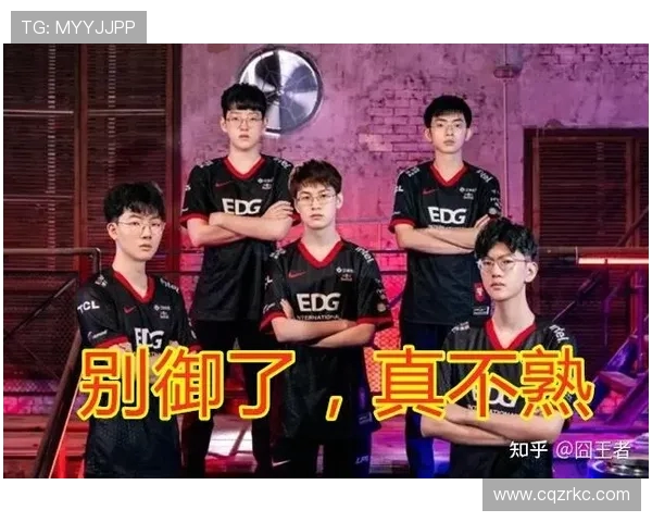 青年赛积分榜更新V5战队以52分稳居第一名引发关注