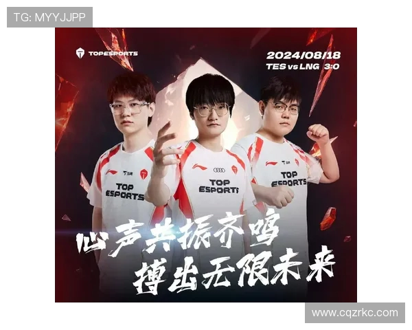 BLG与TES激战正酣 双方对决引爆LPL赛季最高潮