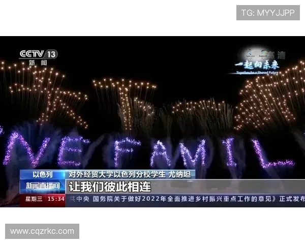 全球瞩目多国运动健儿角逐巅峰赛事共谱激情竞技华章