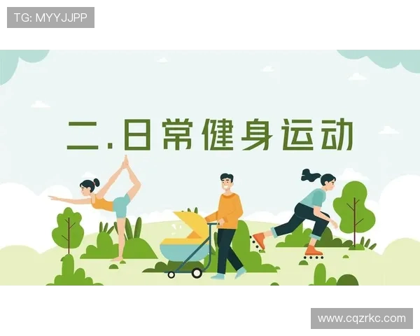 打造健康生活方式从健身开始，让运动成为你日常的一部分提升身心活力